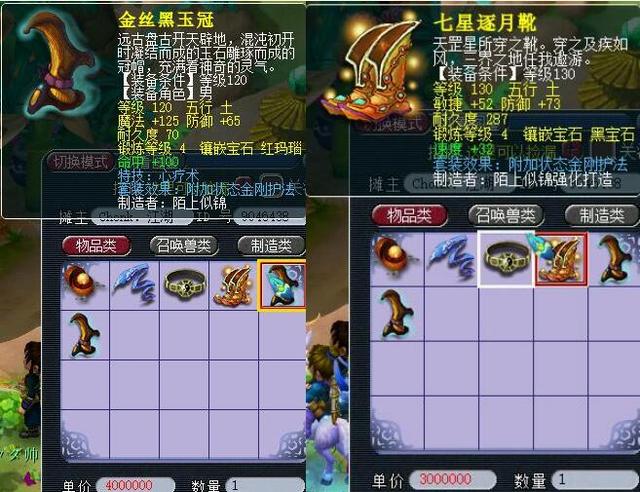表现正是球