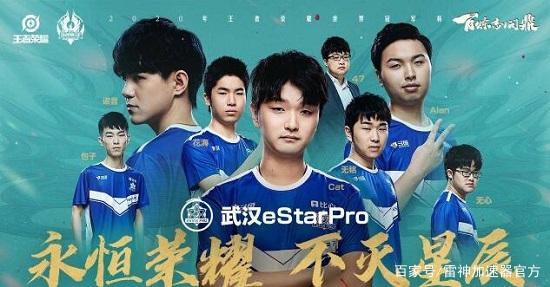 这场半决赛 这场半决赛