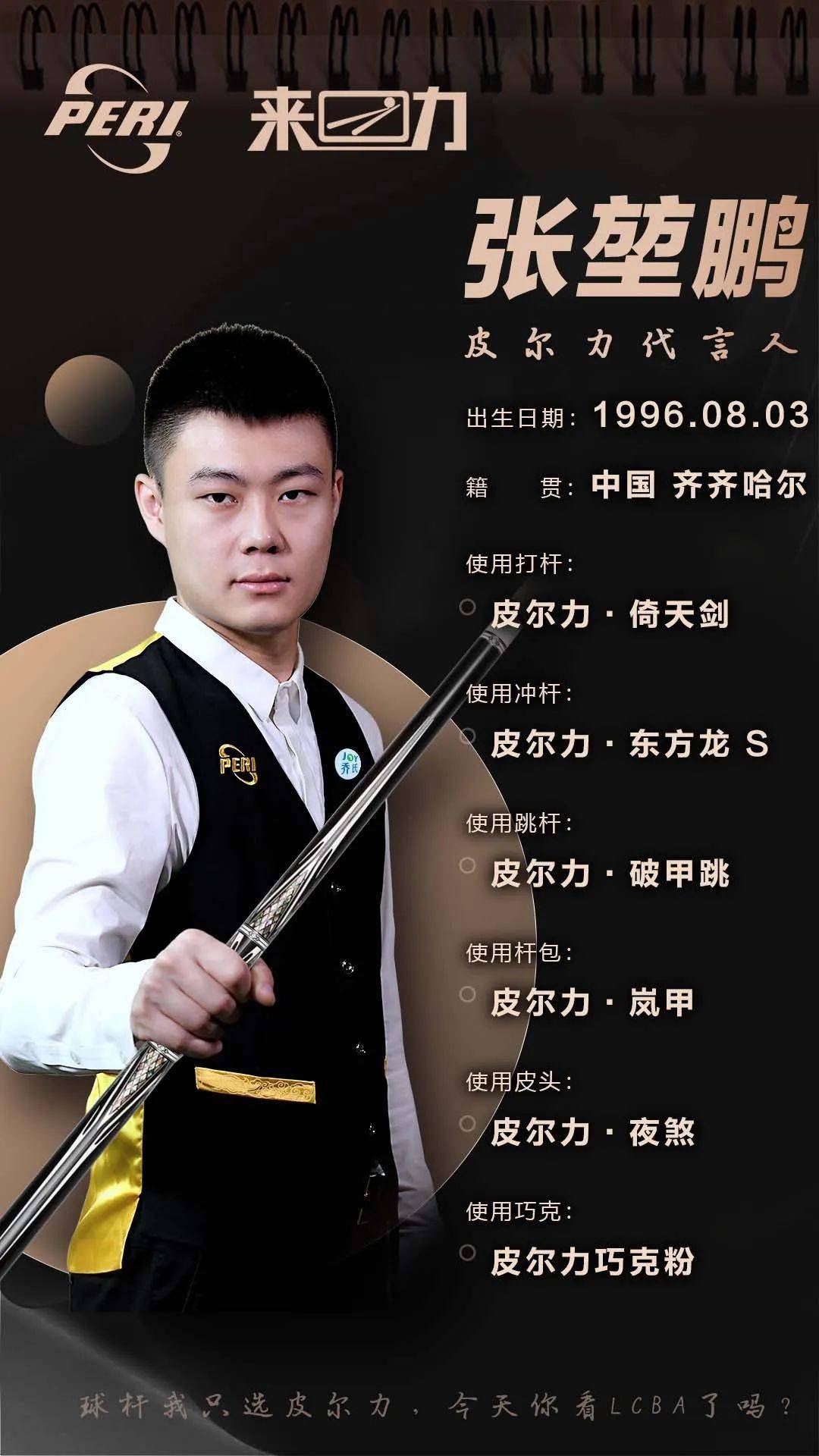 视的力量 视的力量