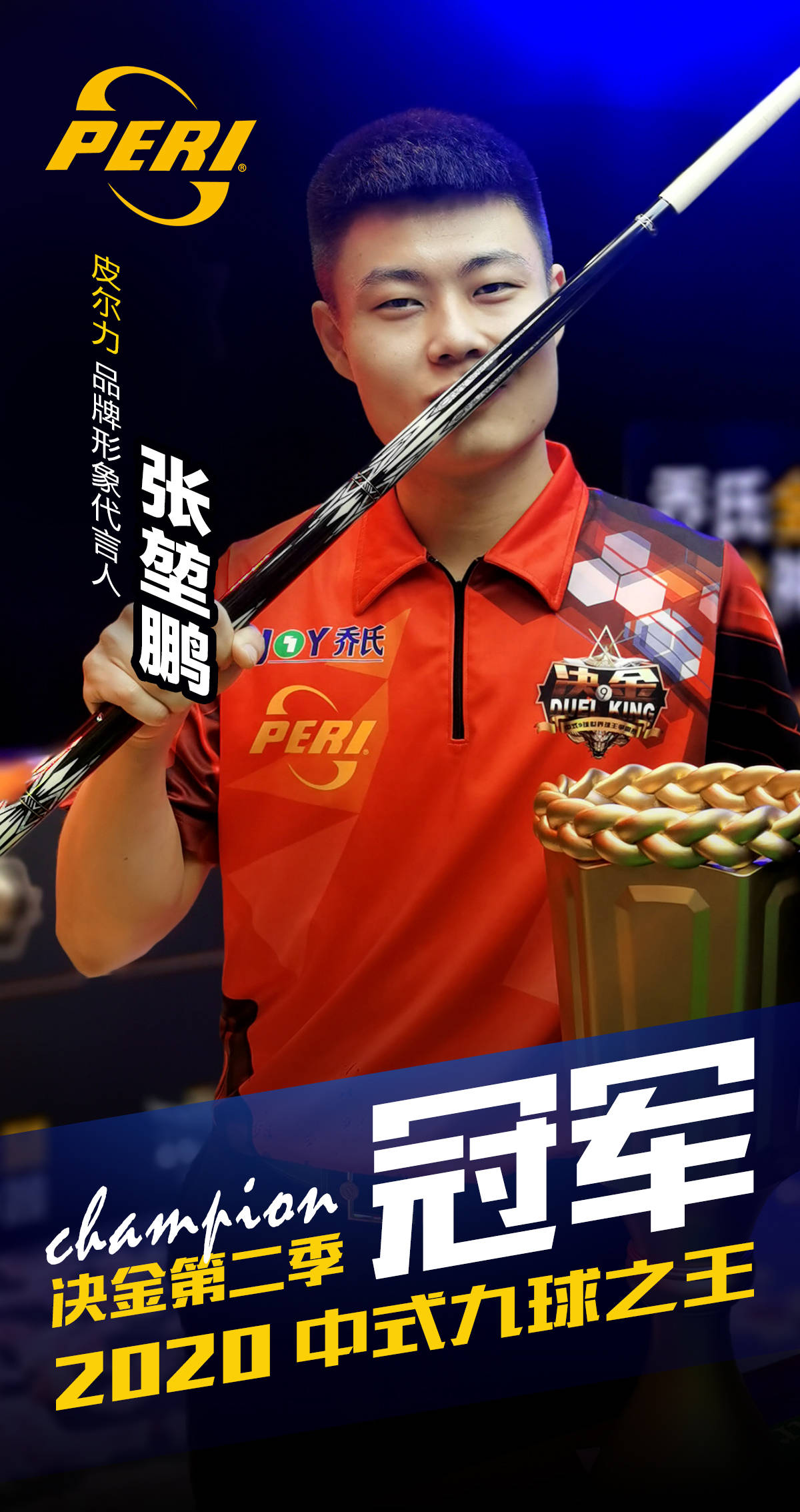 了观众参与 了观众参与