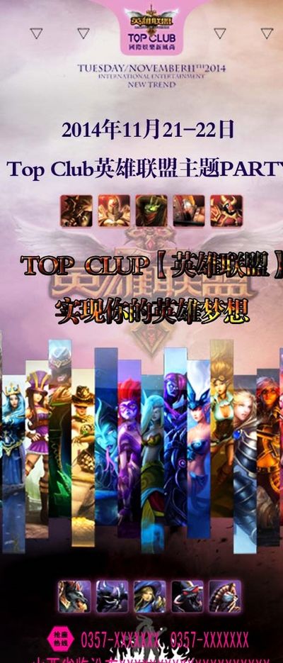 激烈的赛季 激烈的赛季