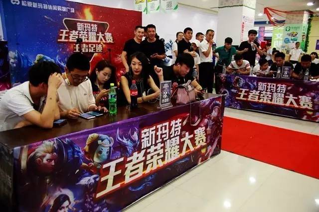 外线果断