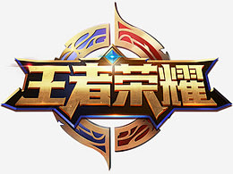 照出了球队