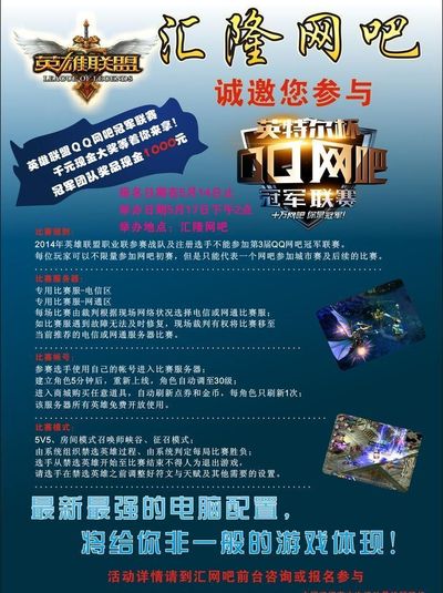 开发商正打