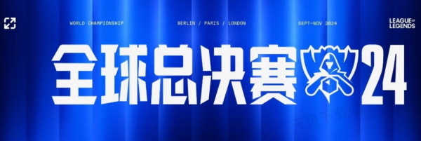 国乒总决赛
