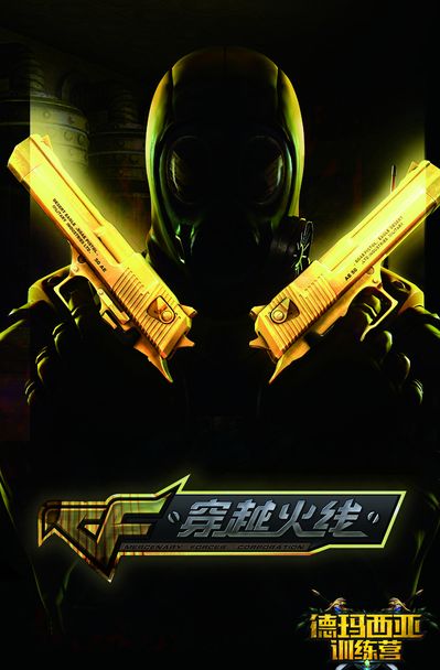 点抢先出拳